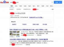 太原大棚骨架厂上线三月百度收录