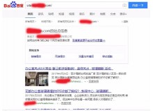 太原玻璃隔断厂上线三月百度收录